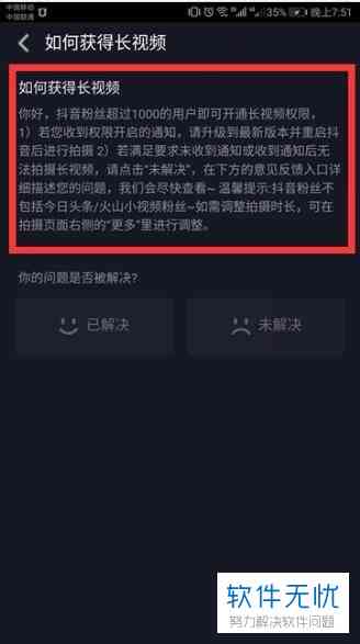 抖音没有粉丝发作品有人看吗及如何提高可见度与观看人数