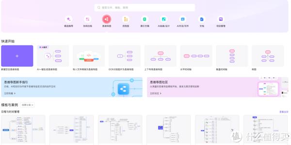 2024最新盘点：全方位解析十大热门AI文案软件，满足多种写作需求