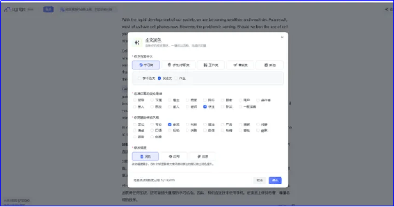 目前比较好用的ai文案软件