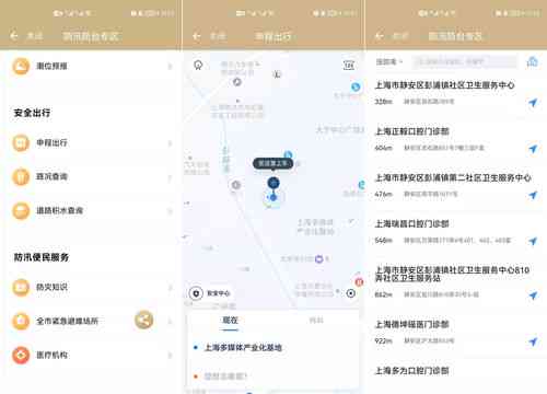 全面指南：头条AI创作工具使用攻略，是否需要特定软件及替代方案解析