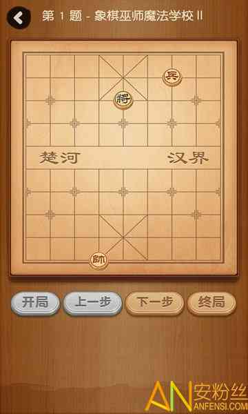 中国象棋智能对决解析：象棋游戏AI研究报告