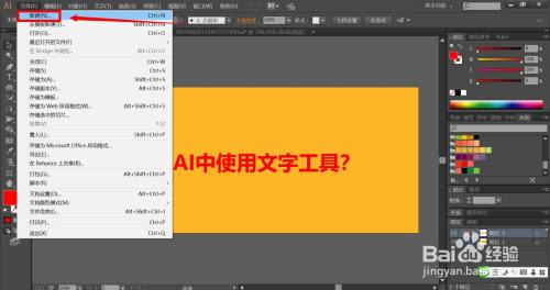 ai写作怎么看出来的字数多少：如何准确判断AI生成文字的字数