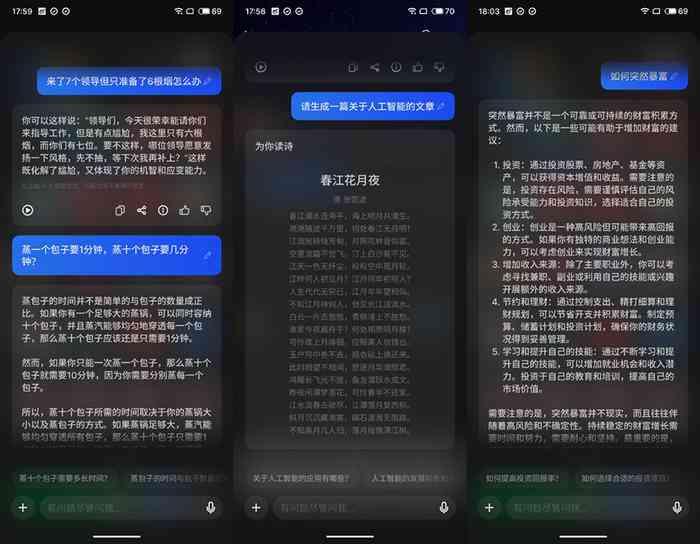 ai写作怎么看出来的字数多少：如何准确判断AI生成文字的字数