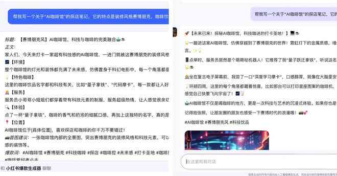 比较好的文案AI工具有哪些类型与软件推荐