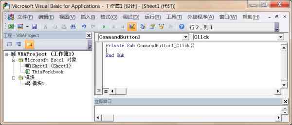 如何使用AI工具输入文字：详解文本输入的正确方法