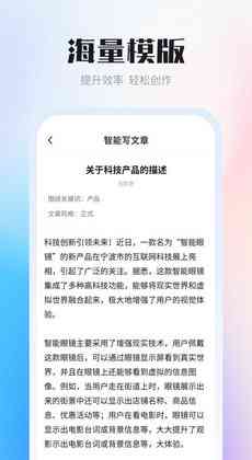 AI智能创作：全方位解决文案撰写与优化需求，涵用户常见搜索问题