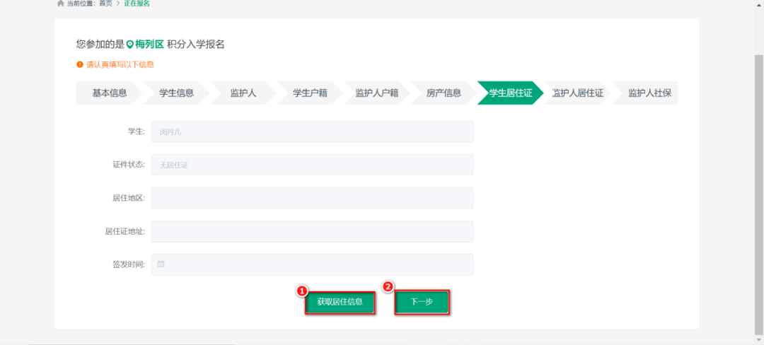 AI账号注册全攻略：从选择平台到完成注册，一步步教你成功创建AI账号