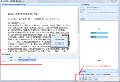 体制专属：免费高效写作神器软件推荐，用的必备工具