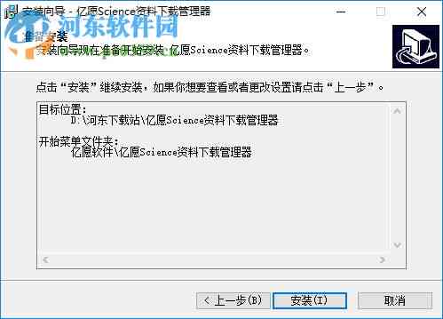 我们这个科学的探索之旅：科普传文案素材与知网知识图片素材集锦