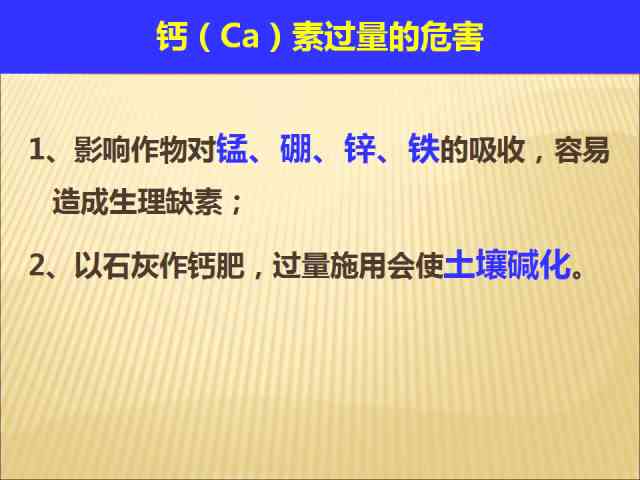 我们这个科学的探索之旅：科普传文案素材与知网知识图片素材集锦