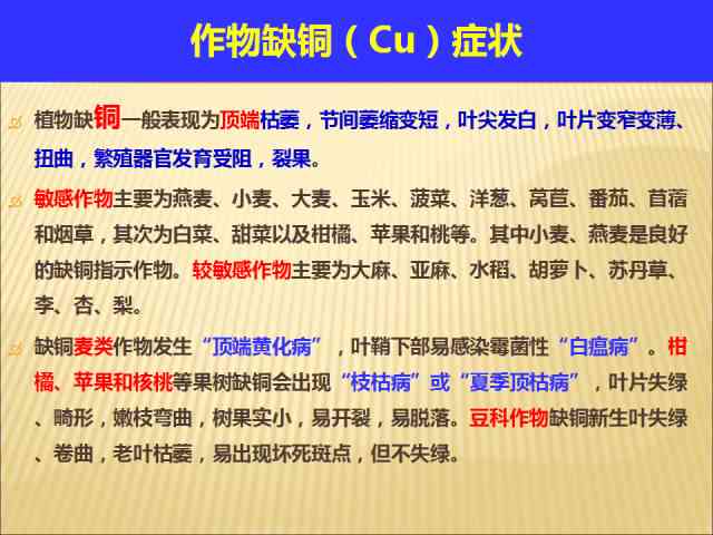 我们这个科学的探索之旅：科普传文案素材与知网知识图片素材集锦