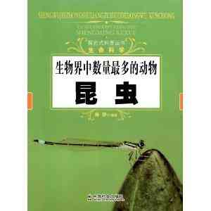 全方位科普攻略：探索创意无限的科学奥秘与实用知识解答