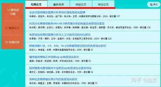 微信小程序开题报告制作助手：一键生成、模板丰富、全面满足学术需求