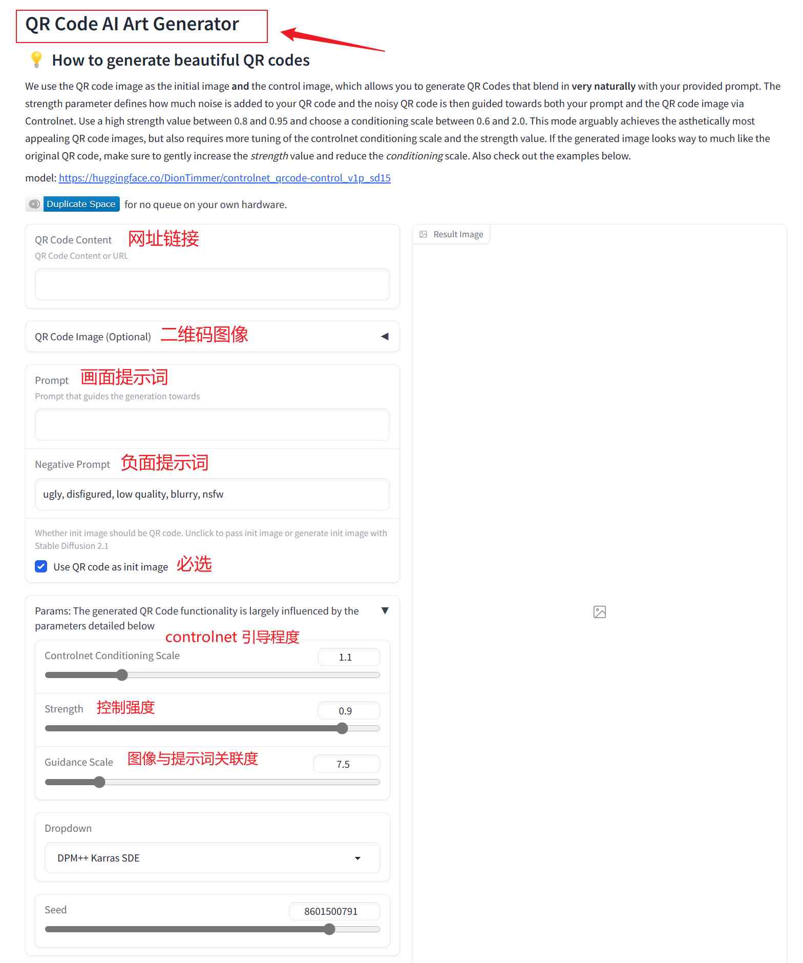 ai二维码生成工具：免费艺术二维码在线生成及使用方法