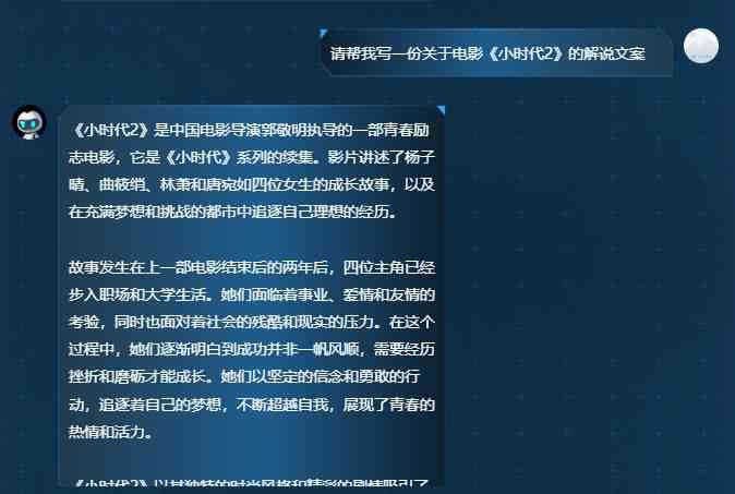 一站式影视解说文案智能生成工具：全面覆剧本解析、剧情概括与角色点评