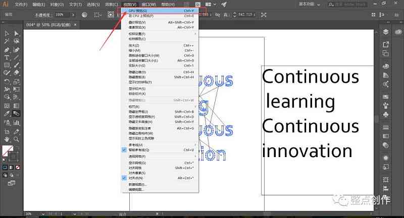 ai文字混合实验报告怎么写——完整撰写指南与步骤解析