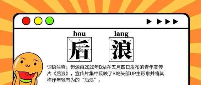 网络热词解析：'闪闪说说'究竟是什么意思？