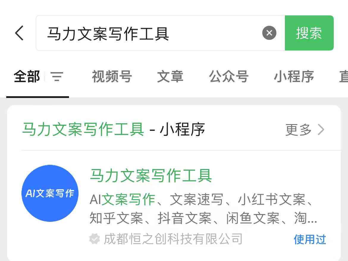 智能文案生成工具：自动写作入口，免费网站打造高效文案自动生成体验