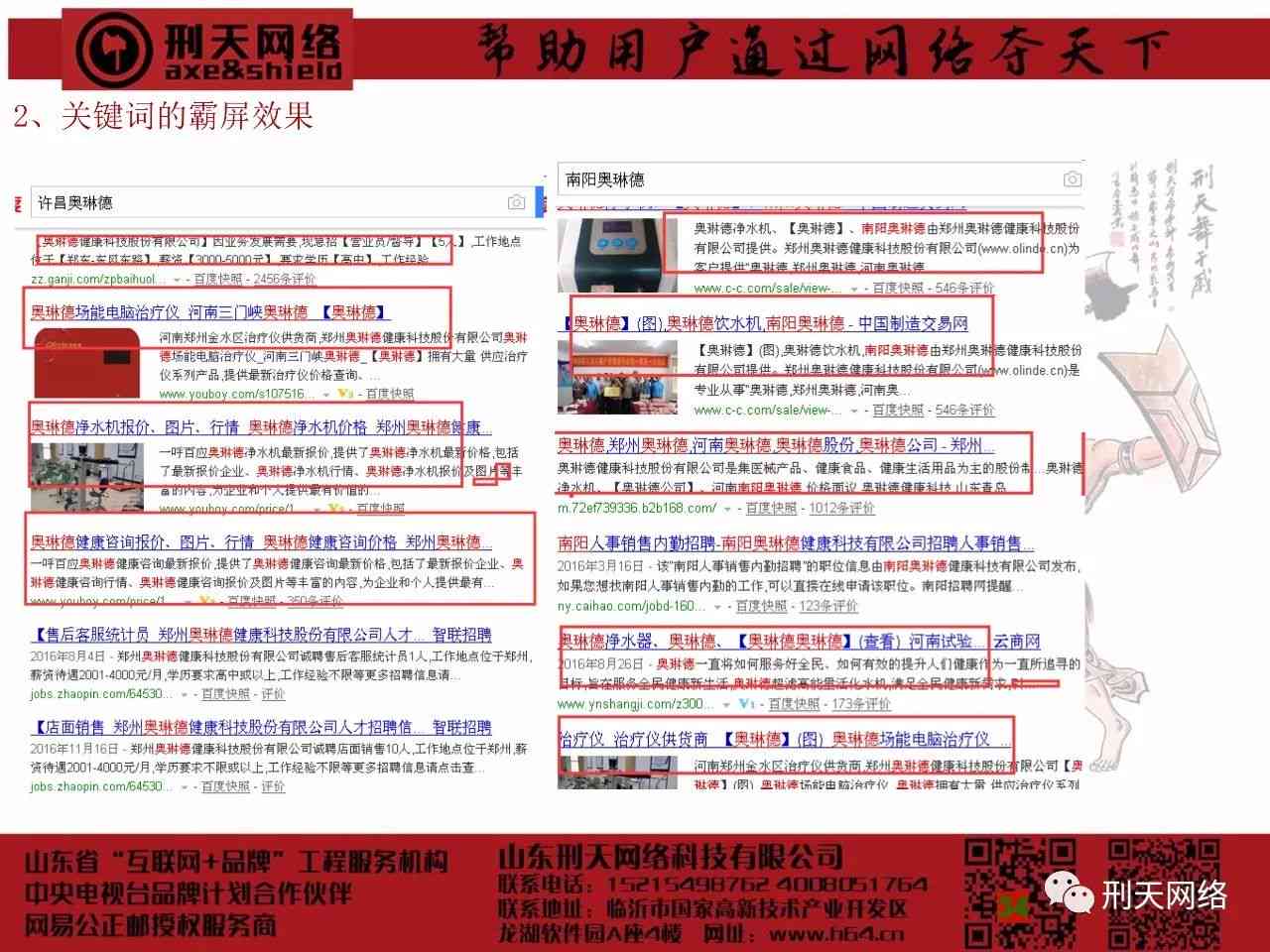 AI文案排版与优化：全方位解决内容创作与编辑中的排版问题