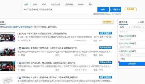 ai文案生成器：免费网页版自动写作，GitHub对比推荐哪个好