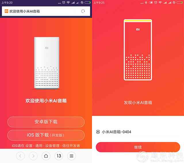 小米AI音箱实用语录大全：涵功能操作、互动问答及个性化设置技巧