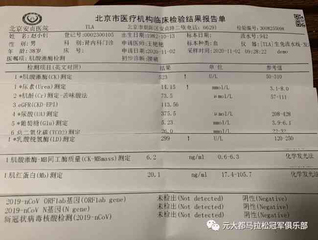 详析听力检测报告：AC气导与BC骨导的正常值范围及其临床意义