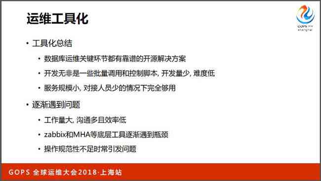 AI运用于写作的弊端：涵多方面的问题与挑战分析