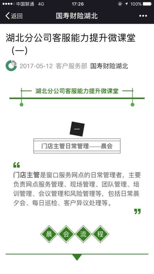 公众号文案编辑软件有哪些-公众号文案编辑软件有哪些好用