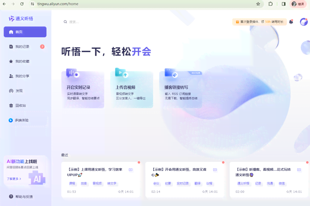 喜马的ai创作营：功能介绍与评价，位置信息一览