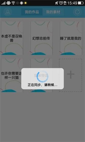 最新免费手机版写作猫iOS