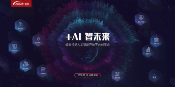 利用人工智能技术打造个性化广告音乐：AI创作广告歌曲的全方位解决方案