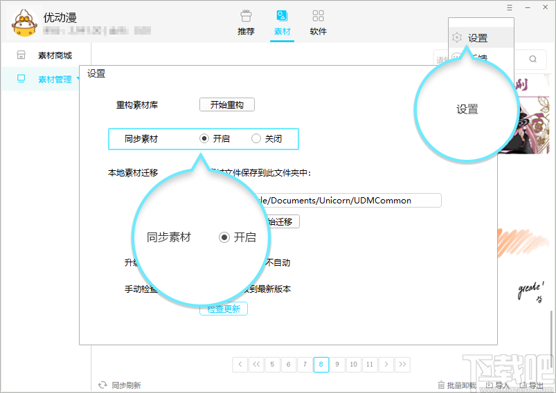 绘画助手软件：一键，轻松绘制专业级