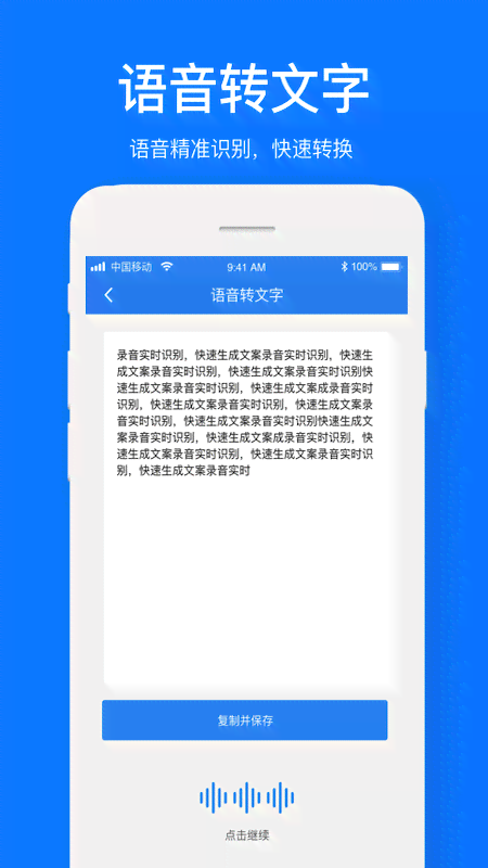 全面指南：游戏公司如何进行文案AI调试与优化以满足用户搜索需求