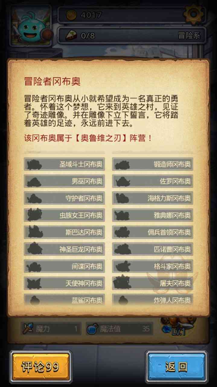 游戏公司诚聘：游戏世界文案策划岗位职责详解——做什么与怎么做