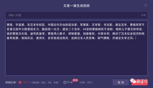 游戏公司文案ai调试