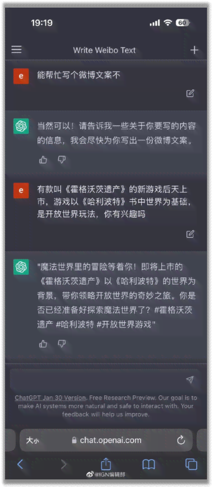 游戏公司文案ai调试