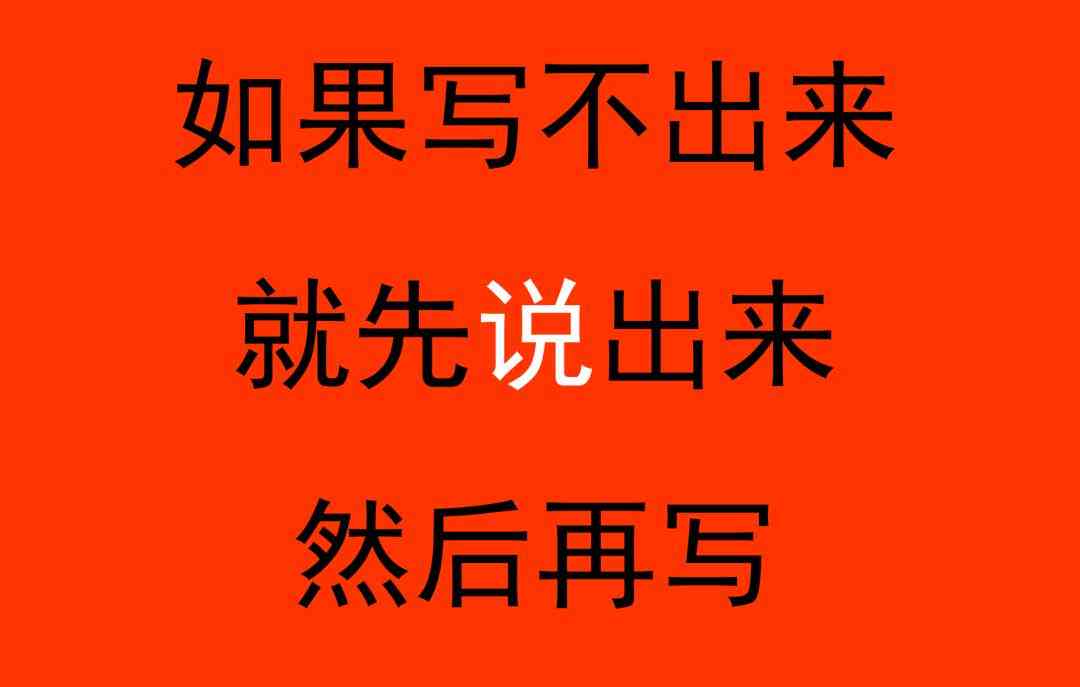 智能AI文案助手：在线生成多样化内容，一键解决写作需求与文案创意难题