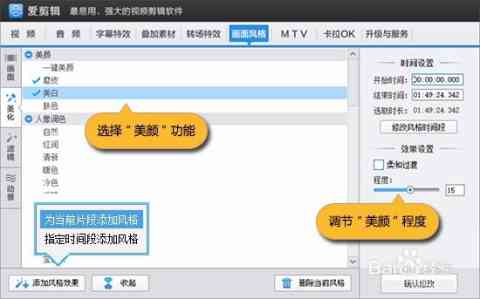 如何利用视觉脚本输出视频文案中的文字：拍摄与文字输出的完整指南