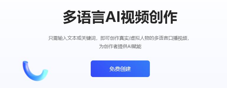 解说ai生成文案