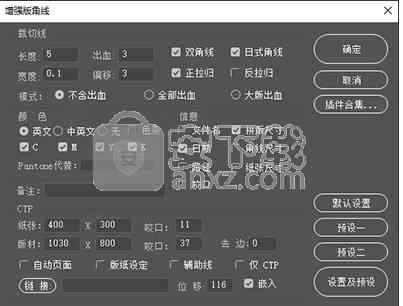 ai脚本插件合集2021一月版