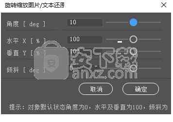 ai脚本插件合集2021一月版