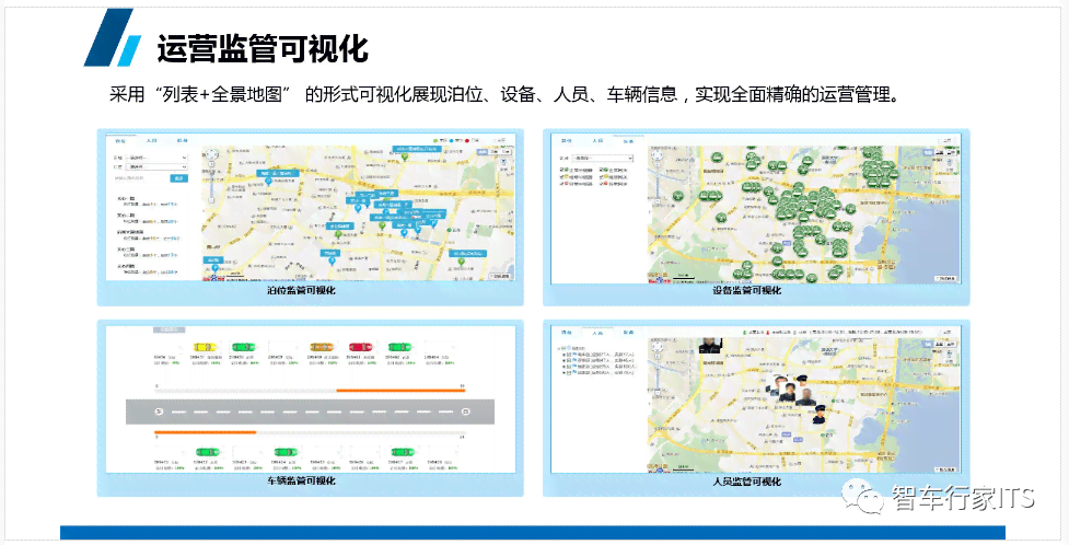 全面指南：从PPT汇报方案到撰写详尽的项目执行计划