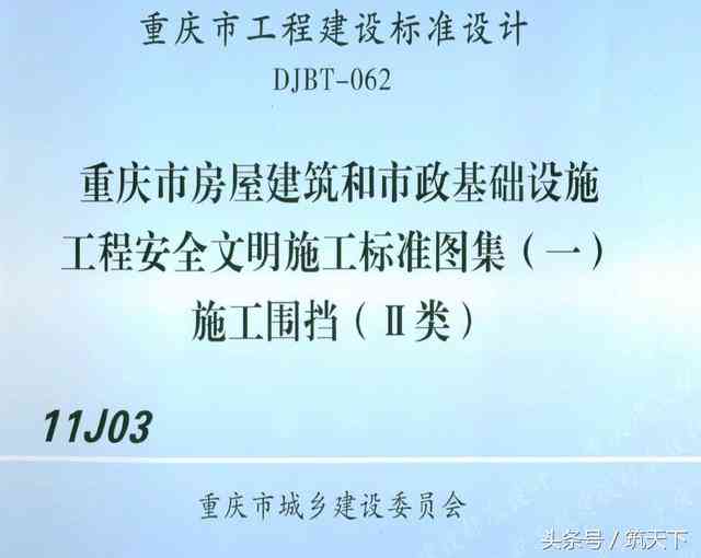 借鉴与创作：如何合法合规地参考他人开题报告及避免抄袭问题