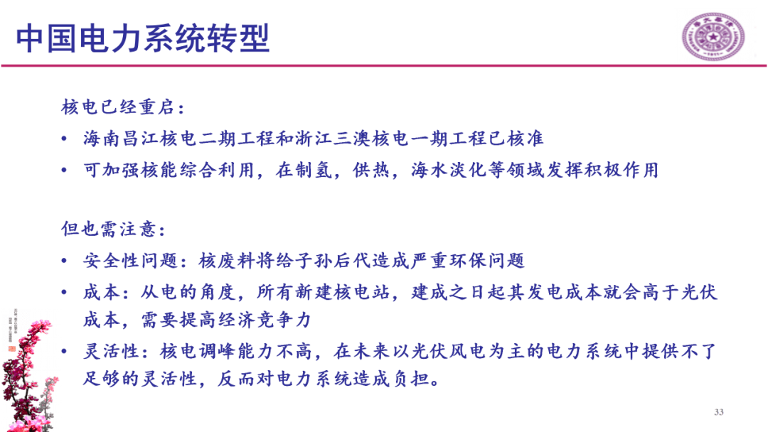 开题报告能完全抄袭吗：探讨其可行性与后果