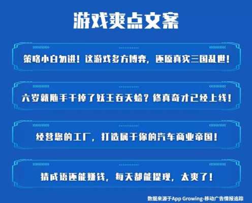 射击游戏传语：精选大全、简短短语、撰写指南、广告用语及射击主题口号