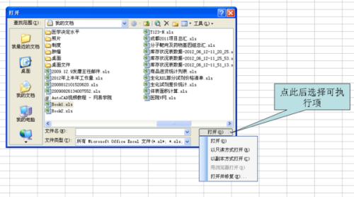 如何利用工具栏工具生成脚本内容：AI脚本怎么全部显示出来的方法与步骤