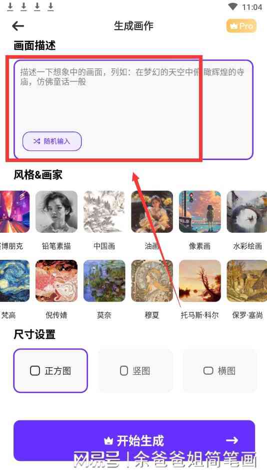 ai只能创作插画吗为什么不能画画及建画板限制原因探究