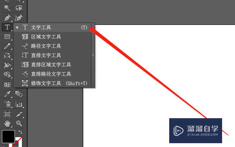 如何利用AI证书工具批量怎么修改和替换文案中的字体与文字