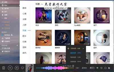 酷狗音乐精选：配乐大风歌曲，高品质音质在线试听与歌词查看，一键体验