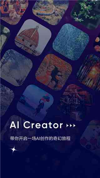 ai绘画创作者标签是什么